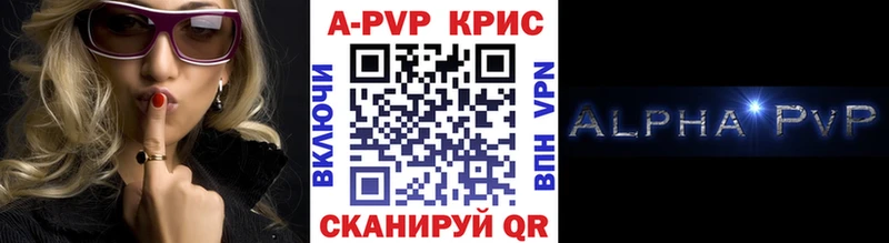 наркотики Благодарный APVP Crystall