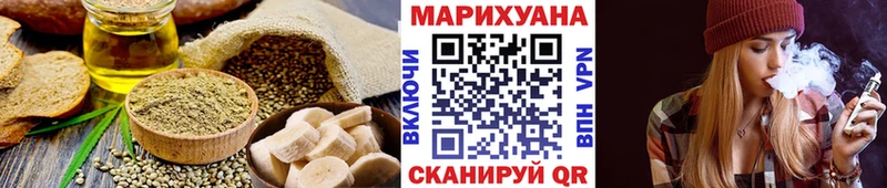 Cannafood марихуана  omg вход  Благодарный  где купить наркотик 