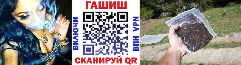 гидра сайт  Благодарный  ГАШИШ Изолятор 