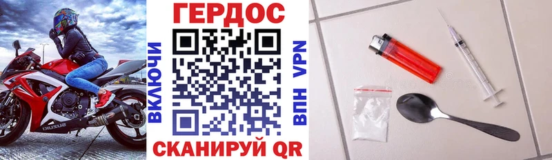 цены наркотик  Благодарный  ГЕРОИН Афган 