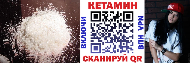 mega сайт  Благодарный  КЕТАМИН ketamine 