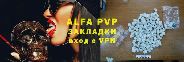 героин Абаза