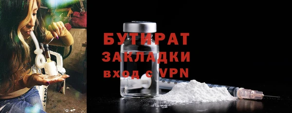 COCAINE Переславль-Залесский