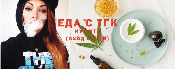 бутират Пересвет