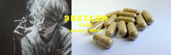 героин Абаза
