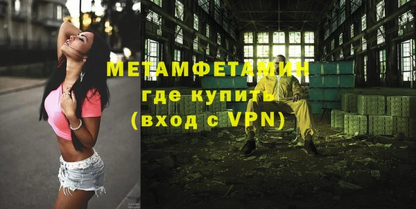 COCAINE Переславль-Залесский