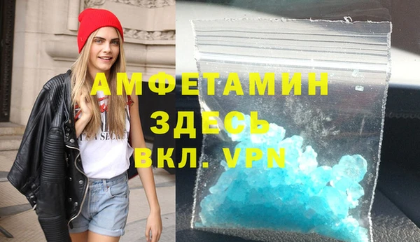 скорость mdpv Абинск