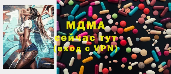героин Абаза
