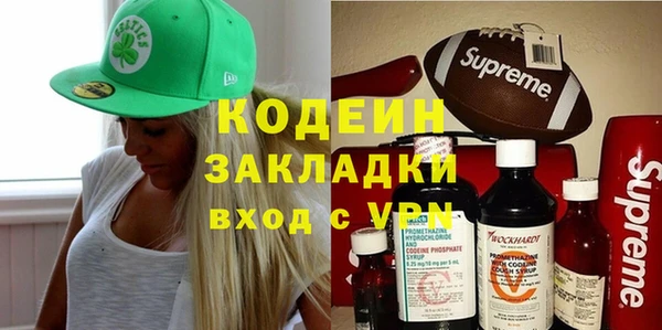 бутират Пересвет