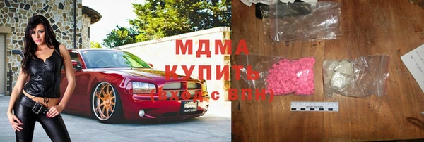 героин Абаза