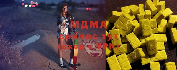 mdma Абдулино
