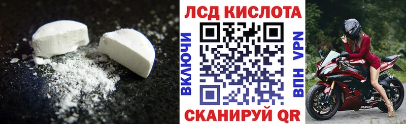 Лсд 25 экстази ecstasy  Благодарный 