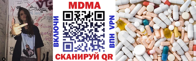 МДМА молли  гидра как войти  Благодарный 