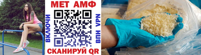 цена   Благодарный  МЕТАМФЕТАМИН винт 
