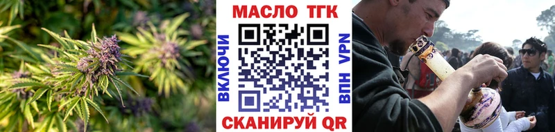 мега вход  купить наркотик  Благодарный  ТГК гашишное масло 